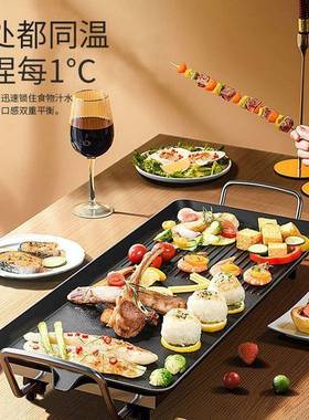 烤盘家用烟烧烤烤肉盘韩式多功能烧烤电烤炉室VYP无电内烤串机烤