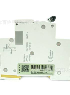 IC65N断路器IC65N 3P D1A断路器A9F19301空气开关