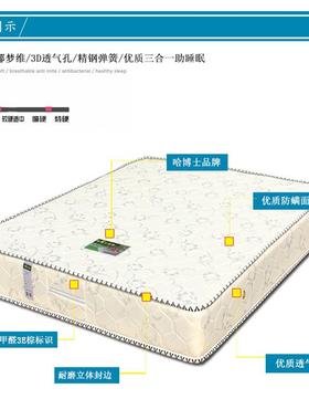 7K新中弹式床OIX垫梦思软硬两用家簧乳胶床垫20cm双人18济经型无