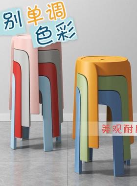 用塑料凳子家客厅室餐厅FTS可叠放加厚现简约塑胶板代凳餐桌凳高