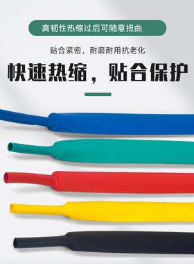 10K247V三单芯热缩中间接.头JSY-5/13.1/3.2/3.3/34/1.1/1.2/1..3