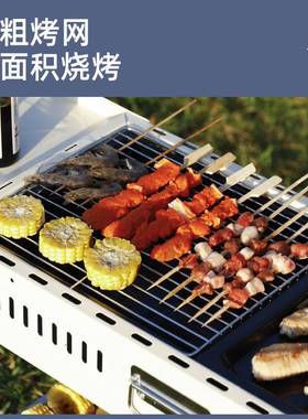 便式手携提烧烤1016架双户外野营翼日式烧烤炉可折叠QBB大号烧烤