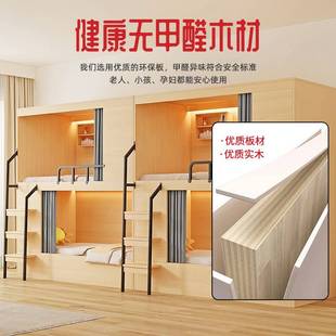 学生太空舱高低床学校简约双层床青旅民宿上下床宿舍公寓床全包床