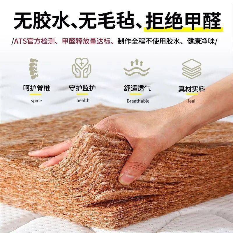 天然床椰棕垫775硬偏垫子硬护腰护脊家用10单厘米折叠人床垫租房