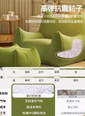 懒人沙租房卧躺室榻榻发米阳台小恶魔休沙LTX发闲单人豆袋可躺可