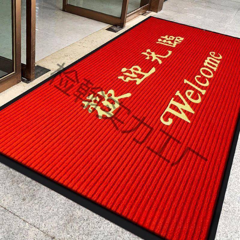 欢迎光临垫宾地毯饭店门司脚垫进门商检翰实力铺公酒店大门门口地