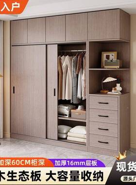 全实木衣柜19181用卧衣室推制拉门可D家出租房用简易柜子儿童收纳