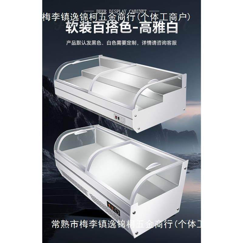 台式冷两冰箱摆阶梯三轮车摊504柜移动展示柜商用保鲜藏夜市炸串,基础建材,脚轮/万向轮,淘宝优惠券,粉丝福利购,淘宝优惠卷