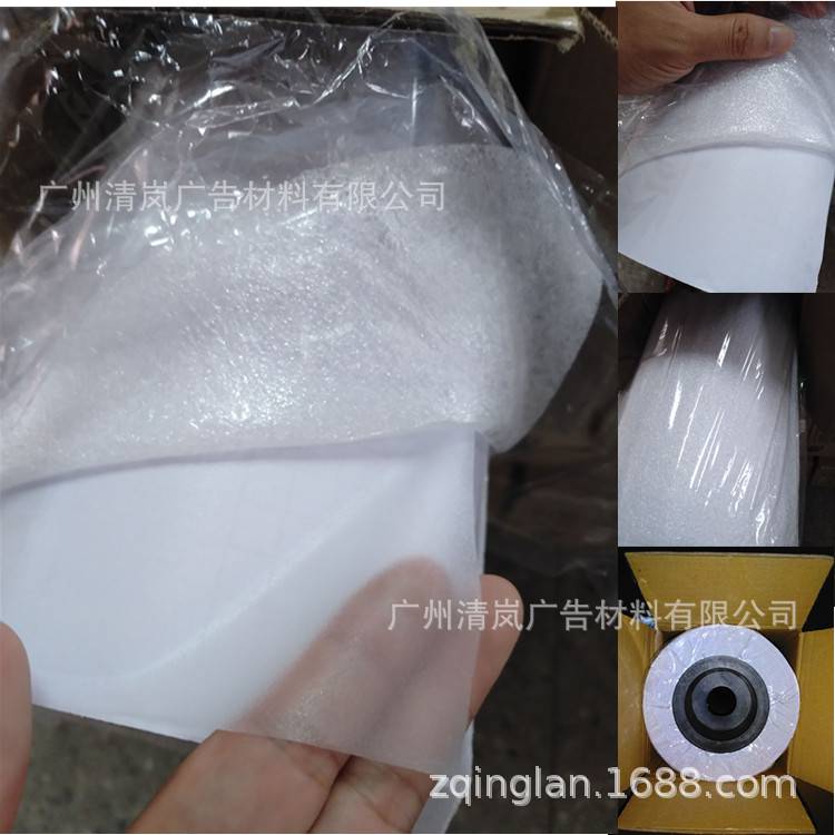 玻璃磨砂贴纸自粘加厚喷绘办公室洗手间可雕刻家用透光不透明PVC