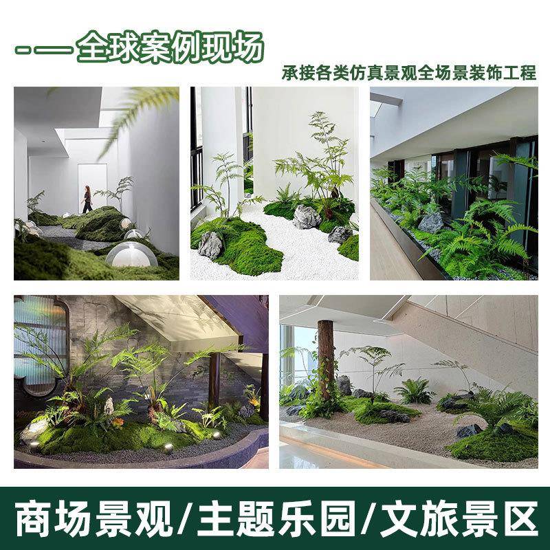 仿真绿植楼造景室内蕨类景下植物堆蕨类001组合梯橱窗仿生假花槽
