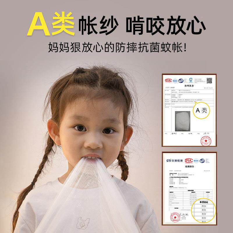蒙古包蚊家卧室防摔纹帐ltao8924儿童帐全罩婴式儿防掉床免安装20