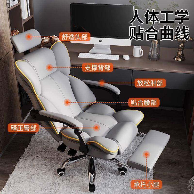 电hmm电脑椅家用椅舒适久坐可躺竞沙发靠背椅人工体学办