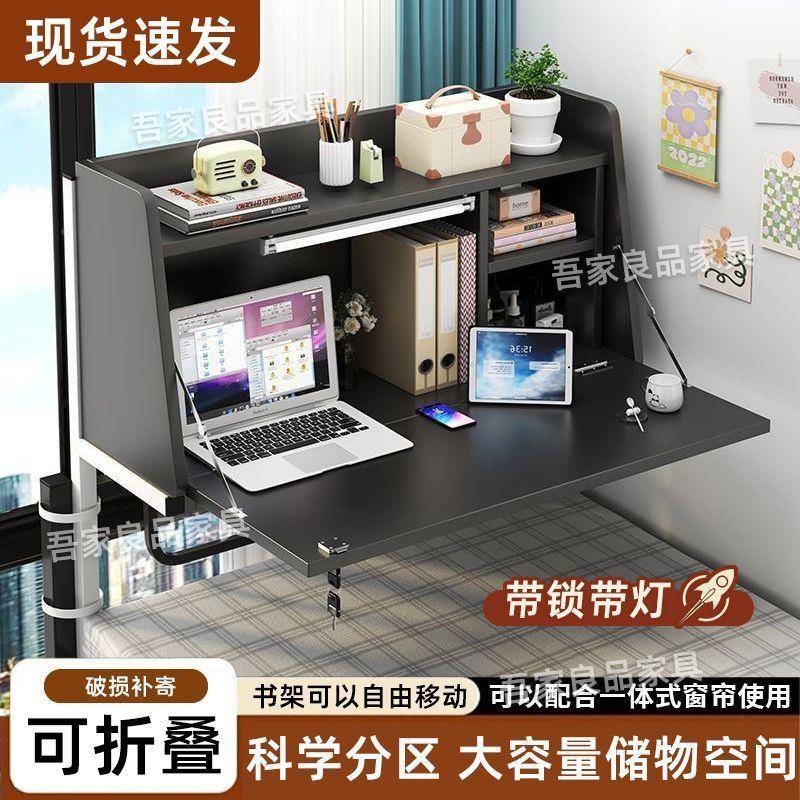 折舍床上桌置物架叠电脑书桌学生简宿易上TOY下铺悬空桌可固定学