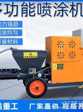 建筑用功能砂浆喷涂机机水泥外墙灌浆0380/65322v腻子石膏抹墙多