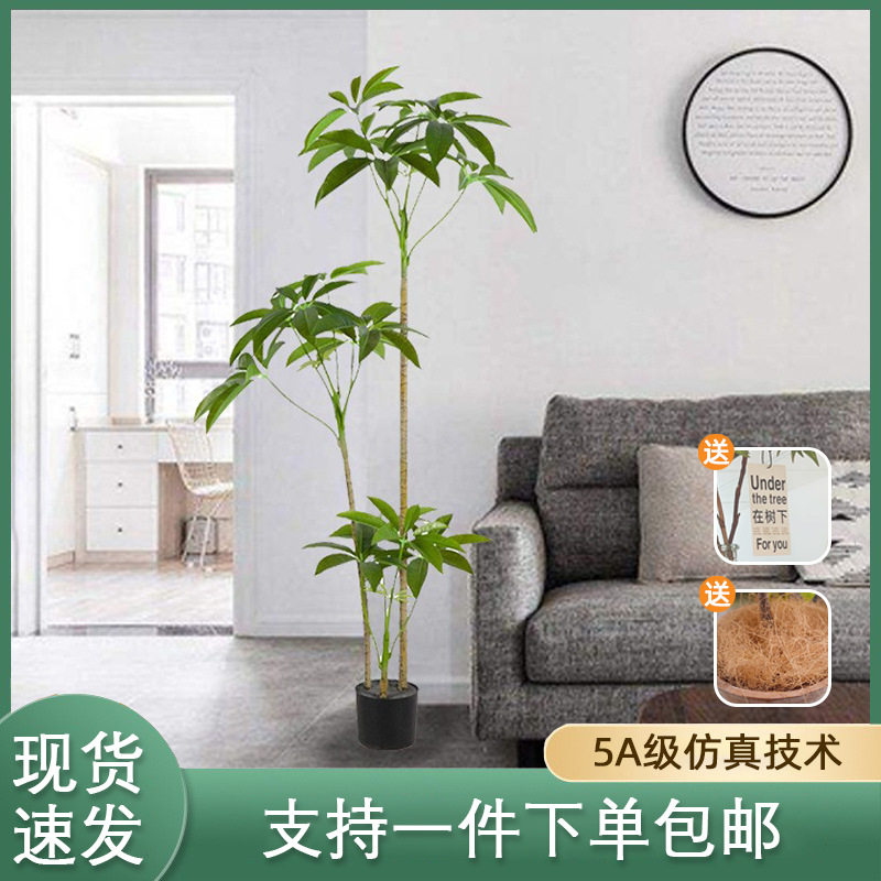 高端轻奢仿真绿植发财树天鹅绒室内客厅场景装饰摆件造景假植物