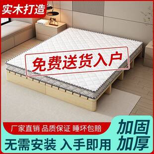 榻榻米床架子现代简约实木床出租房用落地排骨架床全实木民宿矮床