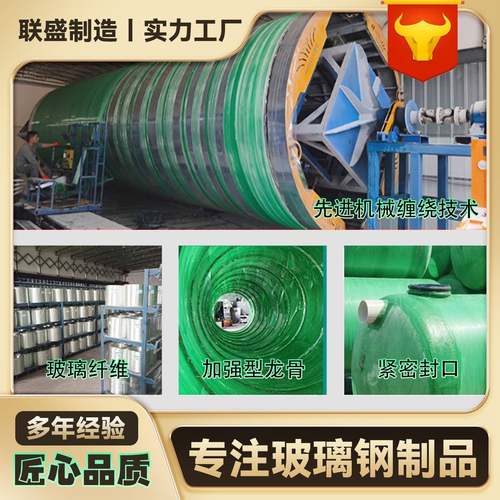 玻璃钢化池三级2/4/5/10/20729埋/50/10立方三0格成品化粪粪池罐