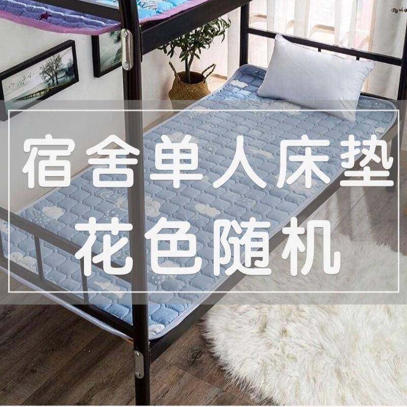 单人+宿舍床品四0000件套.5被芯斤+床垫枕头+枕套枕被子褥子头,床上用品,床品套件/四件套/多件套,淘宝优惠券,粉丝福利购,淘宝优惠卷