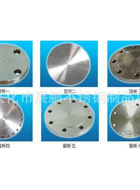 双相钢ASTM/ANSI/ASME/N16.5不锈钢2507法兰盖Class150