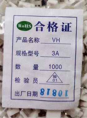 个3YIB.96接插VH-6A5针空件中接H插头V-6A5针3.96MM端子连接器500