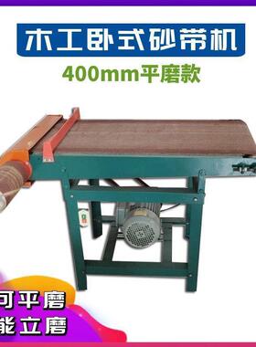 木机械光机台式砂立带工机打磨机卧气鼓气囊抛光机砂砂带机KUR木