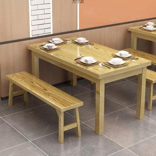 实木餐桌凳餐桌用椅饭店家椅面馆子早餐小吃KPY店桌组合长正方形