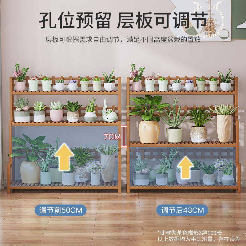 实木花架子厅落地式置架阳台花架室内客多物肉20220427架多层植盆,基础建材,脚轮/万向轮,淘宝优惠券,粉丝福利购,淘宝优惠卷