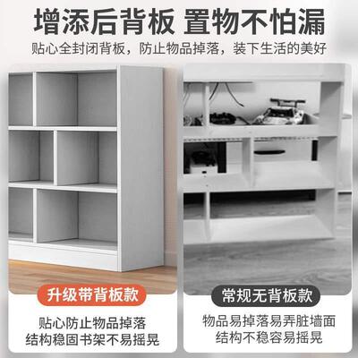 书架落地家简用易靠墙多格绘本架子客厅多层大容量展示AEY柜房书