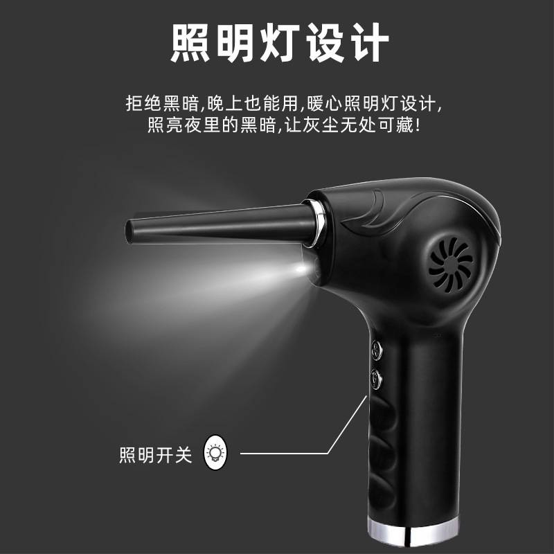 无线吸尘器吹多肉户外理发吹风机电脑键盘清理跨境无线吹尘器