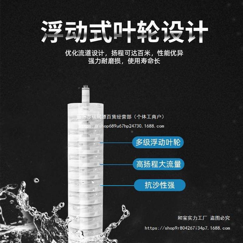 螺杆潜水家用见描述井水高扬程抽水水泵220V不锈钢抽水机相深井取