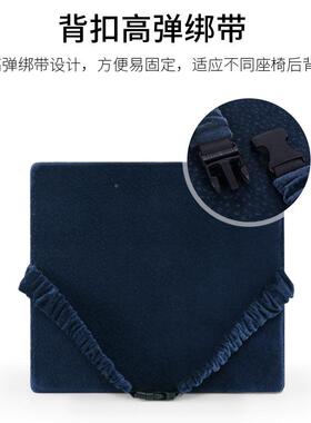 护腰靠垫乳办公室TYK4020腰枕汽车椅子抱胶靠背垫孕枕妇座靠椅腰