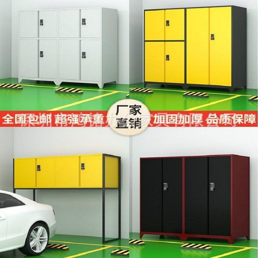 车位柜地HM-CEG-0下室防潮存放收纳柜杂物铁皮私加人柜厚密工具厂