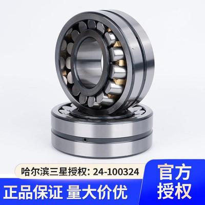 HRB心滚子轴承22调09CA/W32CAK/W333矿山机械振111动筛轴承