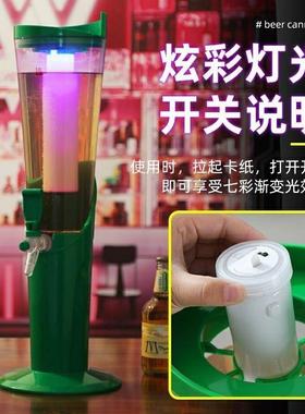 邮酒炮福佳白商用网红发光冰柱3S9可乐扎啤桶酒吧KTV酒LL-101008