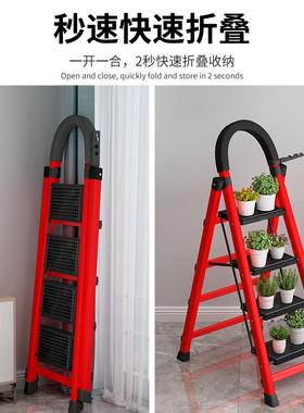 家折叠梯多能梯凳室内活登高小梯子用三四步爬梯加56454656功厚人