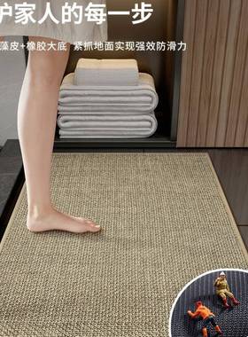 浴室地垫卫AXJ吸生间水麻防滑门口脚垫厕所地毯亚编家用织洗手间