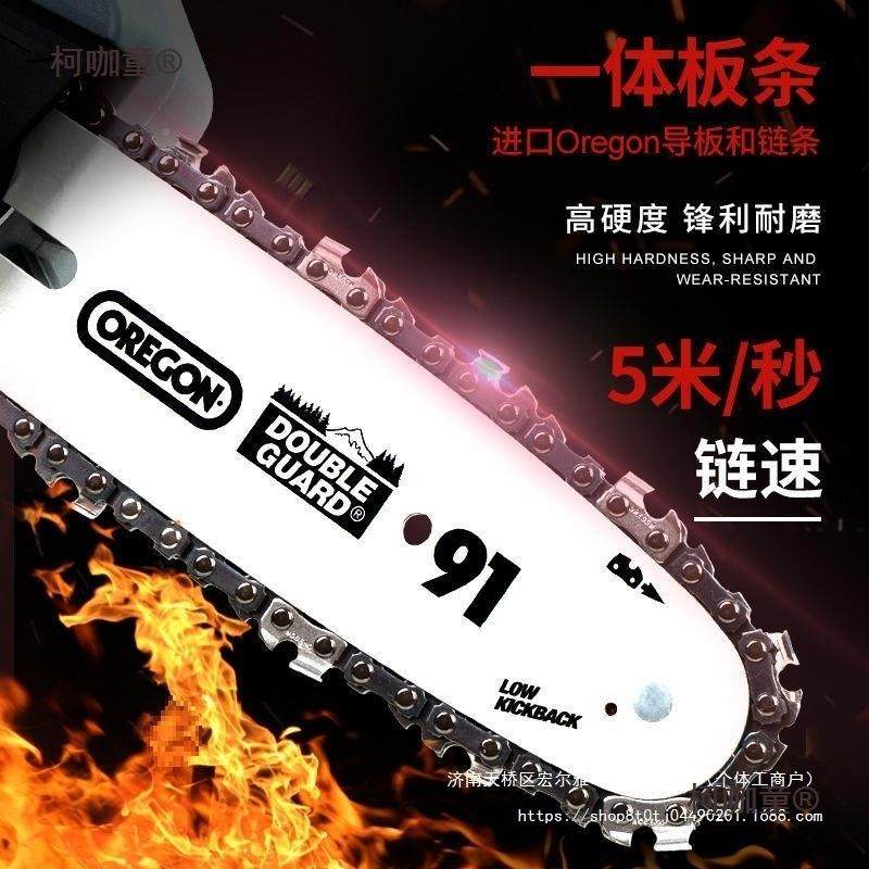 优动力充VGX电式锂电高枝锯电链空锯高加长杆修果树伸园林缩剪麦,农机/农具/农膜,割灌机/割草机/油锯,淘宝优惠券,粉丝福利购,淘宝优惠卷