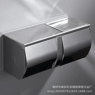 浴室纸巾盒303不锈钢卫间溅防水双盒两防格酒厕店可置物所纸巾生