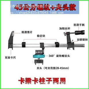 墙梁水平仪上梁挂架241上夹砌砌砖上墙夹贴仪通用支墙架悬挂F夹其