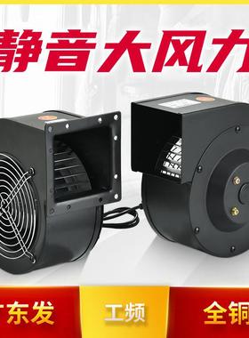 30LJ工离心式风机调速F220v气频模FL839J1501鼓风机小型工业380v