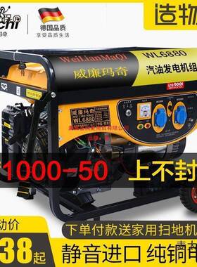 麦太保3kw汽油发机2音2电0V家用小型静微迷你型便携式户ASC外麦太