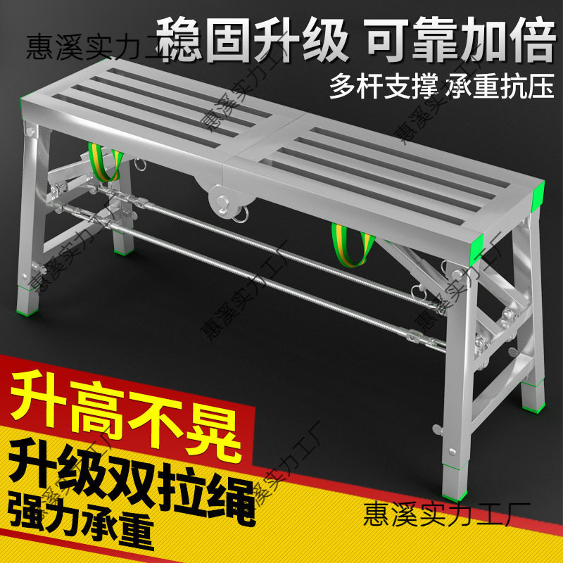 马凳折叠加厚马镫刮腻子室内工程梯伸缩加高升降脚手架平台施工梯