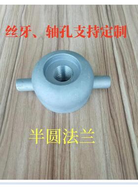 用法兰186175法兰三钉兰洗地机法兰法扫地机吸法兰通半球法兰自法