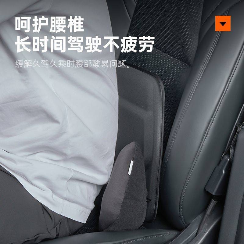 靠背汽车腰靠车载车用exgel头枕坐垫靠垫靠枕护颈
