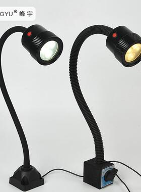 led床工作机灯机械2设备照明灯具4V22车0V磁吸螺丝座床3W螺丝台灯