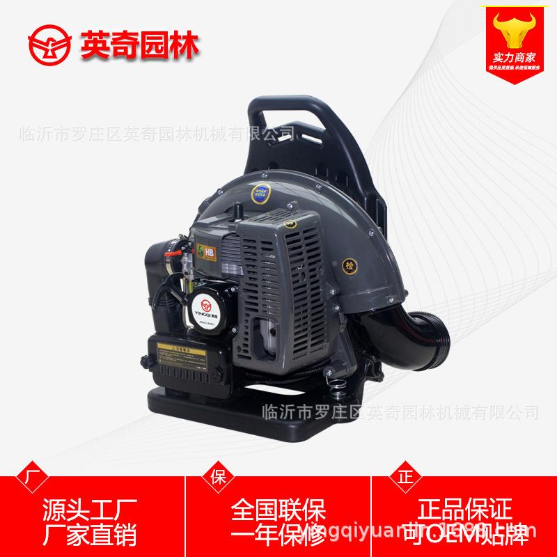 厂家直风销EB65VPD背负0式汽油吹风机吹雪机吹火叶机力灭机
