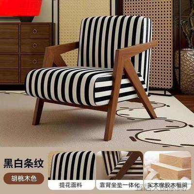 设计人师法休懒人764沙发椅理查德单沙发椅式中古客厅阳台闲实木椅子