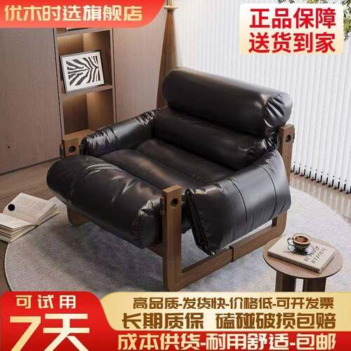 中台人古懒沙发厅696泽西岛椅休闲椅阳单人躺椅客复古可拆洗民宿