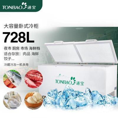 81冰柜商用容量卧式冻冷柜单温冷大藏冷冻饭柜急冻肉大冰箱店