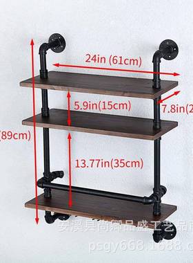 酒架置物架欧式酒墙架壁置物架架管道式子木24IN-红板物架复古置